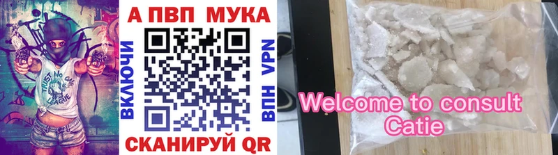 цена Агидель APVP мука
