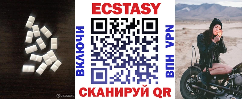 Экстази DUBAI  Агидель 