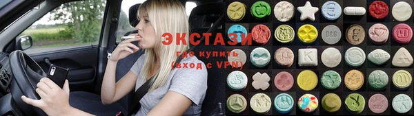 MDMA Абаза
