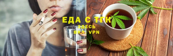 MDMA Абаза