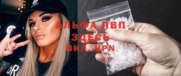 соль ск Абинск