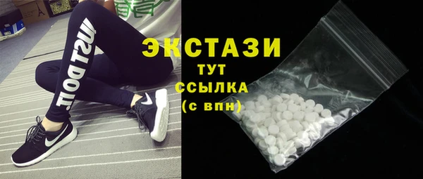 MDMA Абаза