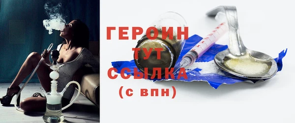 соль ск Абинск