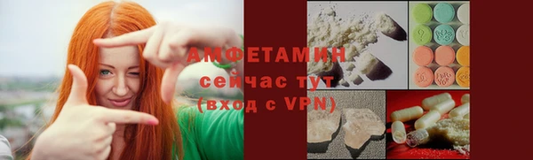 стафф Абдулино