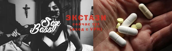 стафф Абдулино