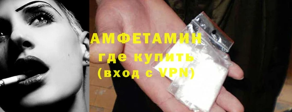 стафф Абдулино