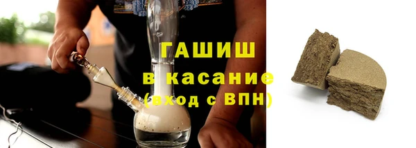 стафф Абдулино