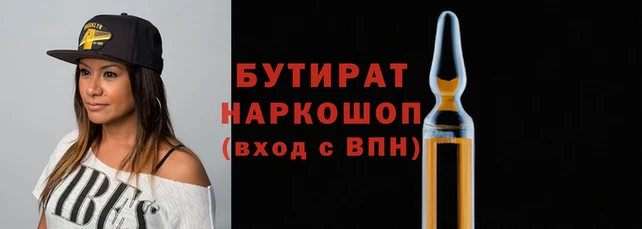 MDMA Абаза