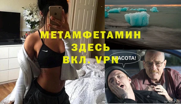 стафф Абдулино