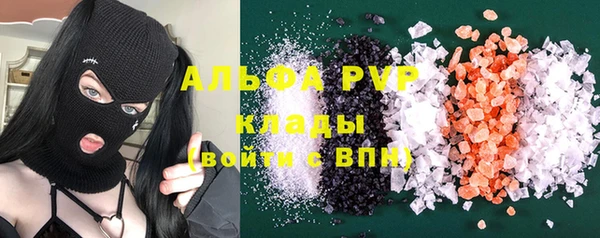 стафф Абдулино
