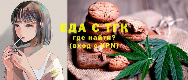соль ск Абинск