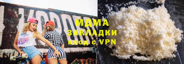 MDMA Абаза