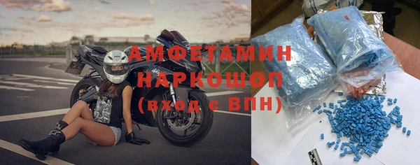 стафф Абдулино