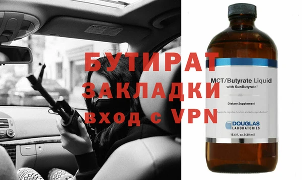 MDMA Абаза
