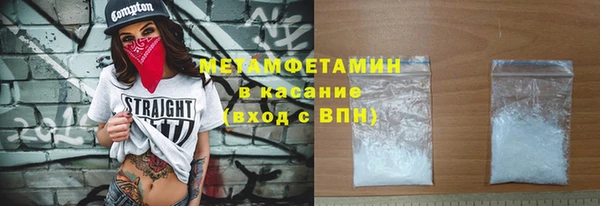 стафф Абдулино
