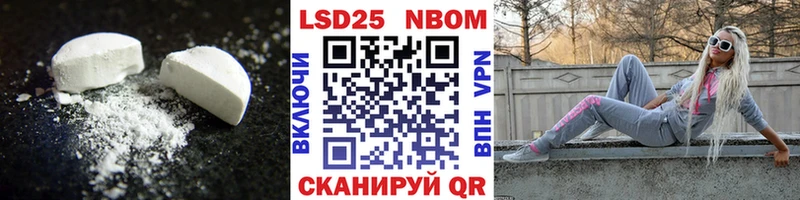 Лсд 25 экстази кислота Агидель