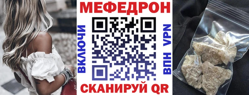 купить наркотик  Агидель  МЯУ-МЯУ 4 MMC 