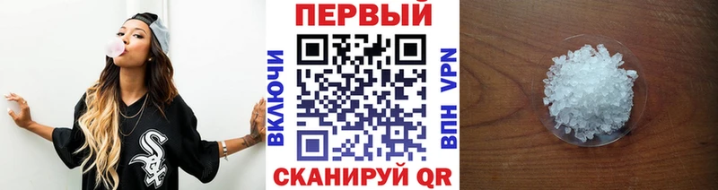 МЕТАМФЕТАМИН витя  наркотики  Агидель 