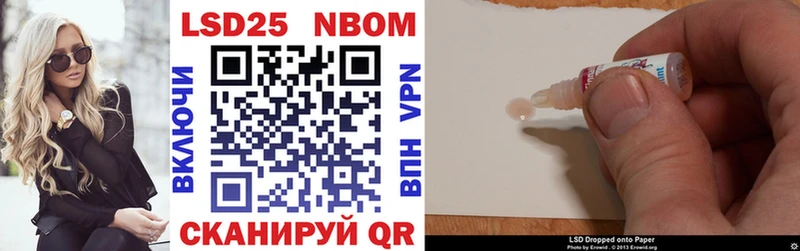 ссылка на мегу ссылки  Агидель  Марки 25I-NBOMe 1,8мг 